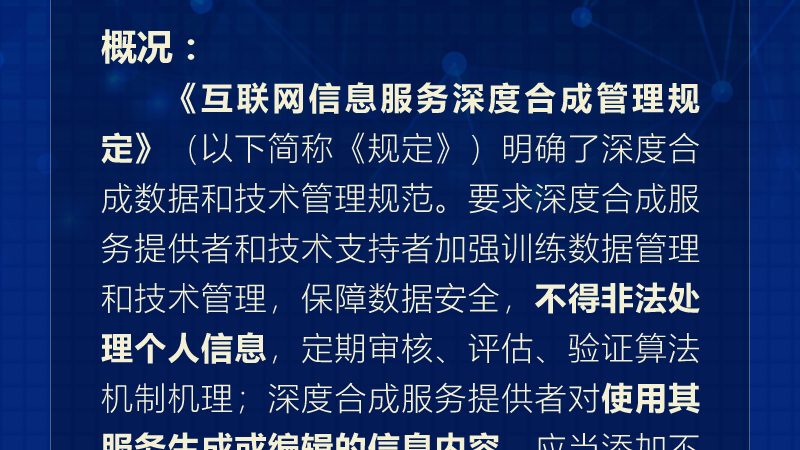 网络维护工具安装：关键步骤与注意事项