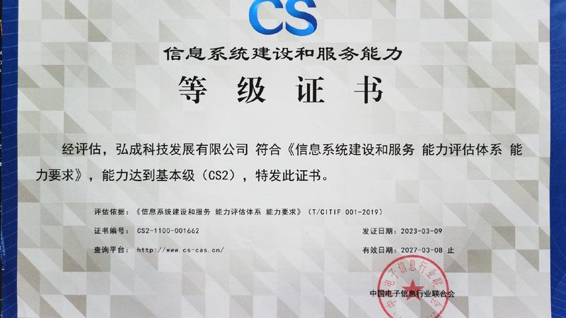桌面运维常用软件，按功能场景分类更实用