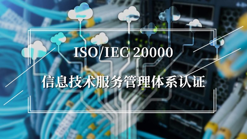 医疗行业机房建设：稳定性与合规性的双重考量**