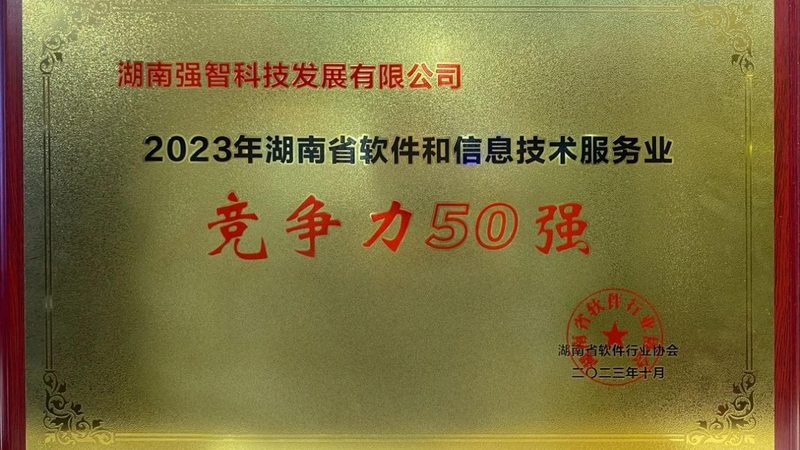 机房弱电施工：规范与验收，保障系统稳定运行**