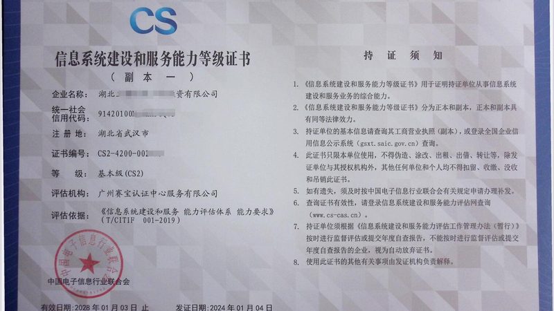 机房改造选材，别让防火等级卡住验收
