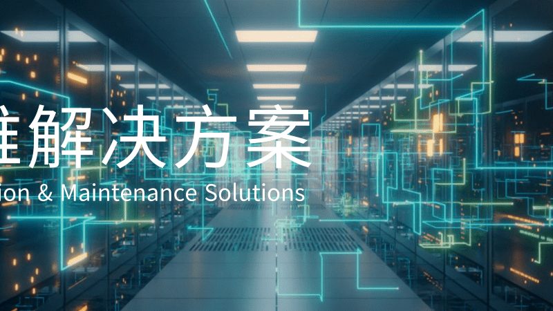 项目经理就是项目里的粘合剂