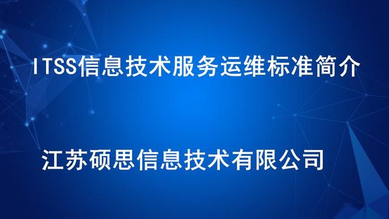 成都弱电系统集成流程：揭秘高效稳定的关键步骤