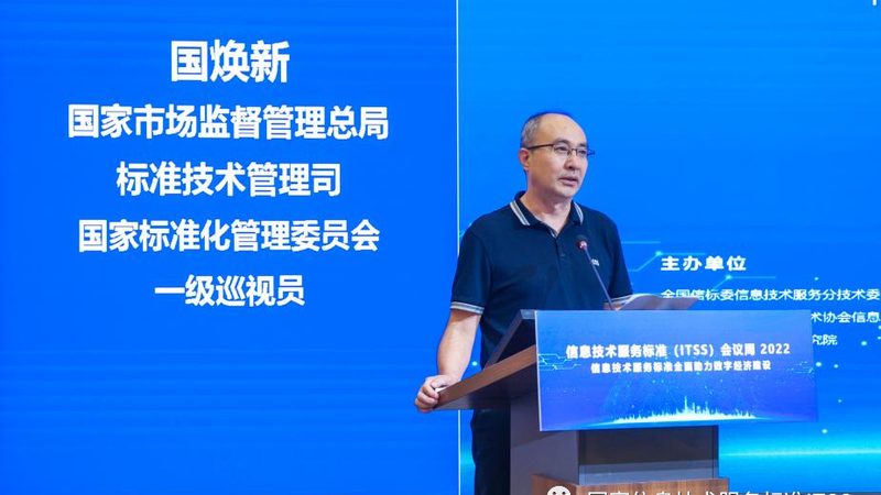 IT咨询行业排名背后的考量因素